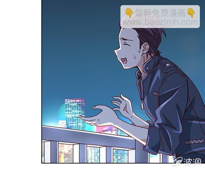 《总裁大人的甜蜜小女巫》夜幕下的阴谋 第15页