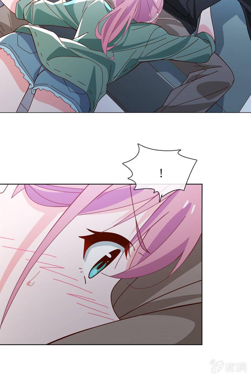 《总裁大人的甜蜜小女巫》臭不要脸！ 第22页