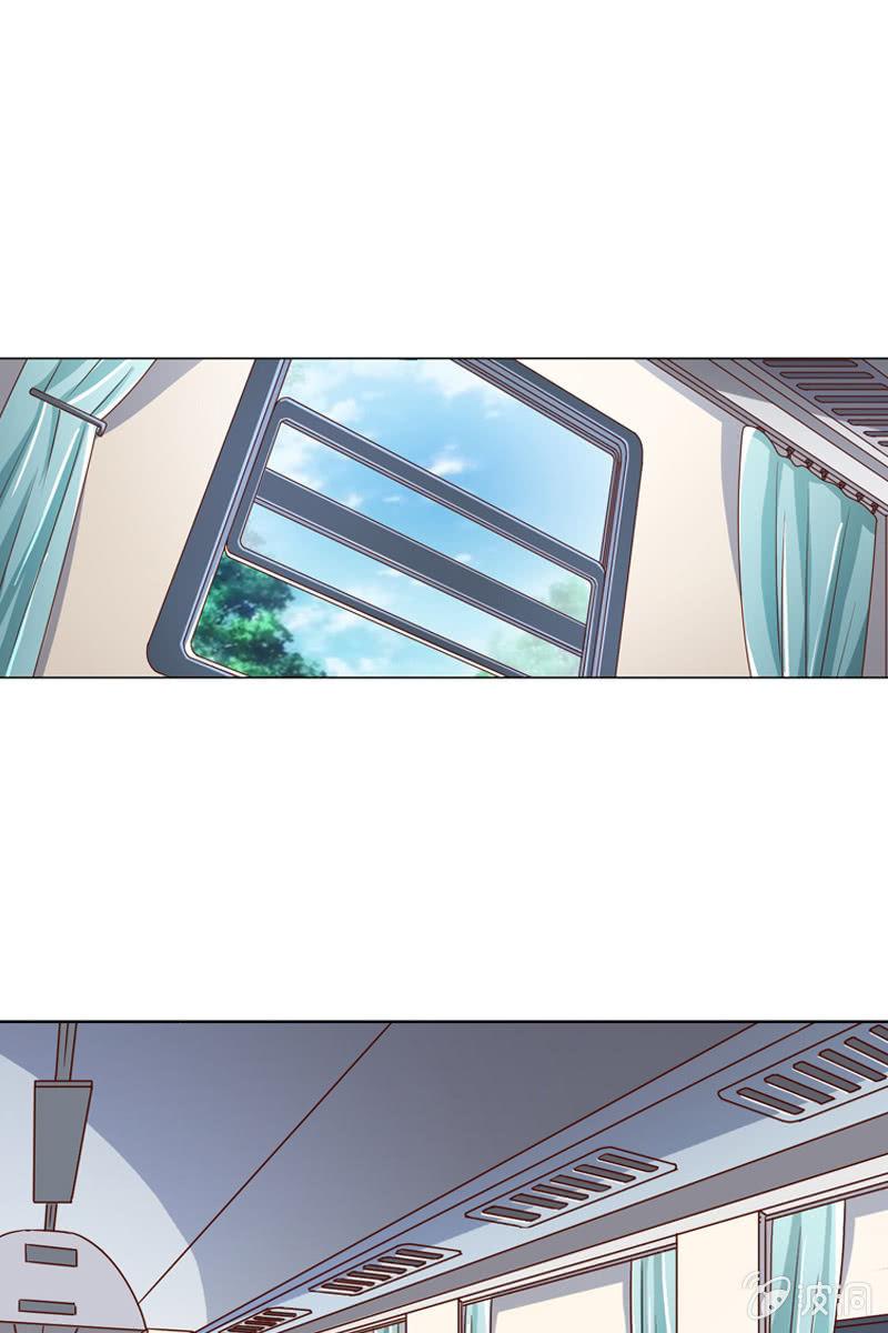 《总裁大人的甜蜜小女巫》玩得不赖，来PK？ 第18页