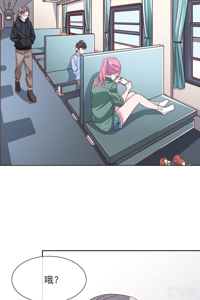 《总裁大人的甜蜜小女巫》玩得不赖，来PK？ 第19页