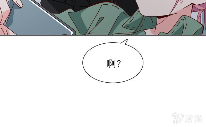 《总裁大人的甜蜜小女巫》玩得不赖，来PK？ 第25页