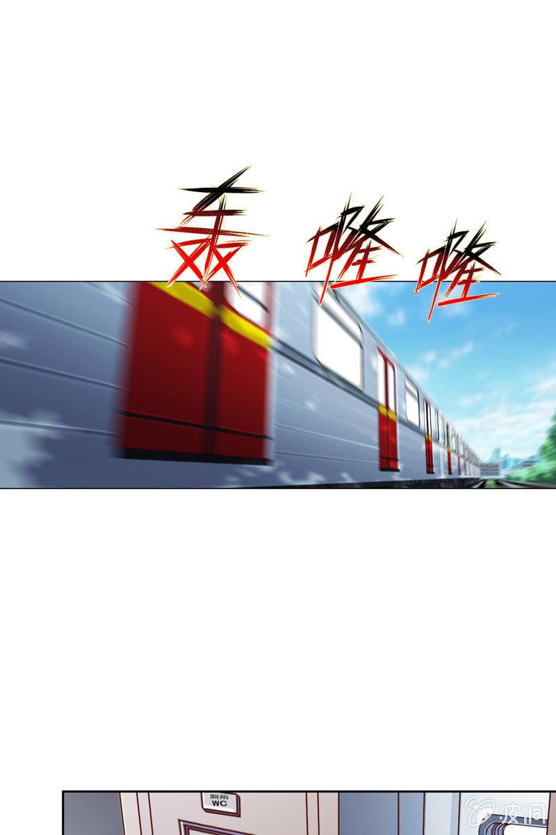 《总裁大人的甜蜜小女巫》玩得不赖，来PK？ 第2页