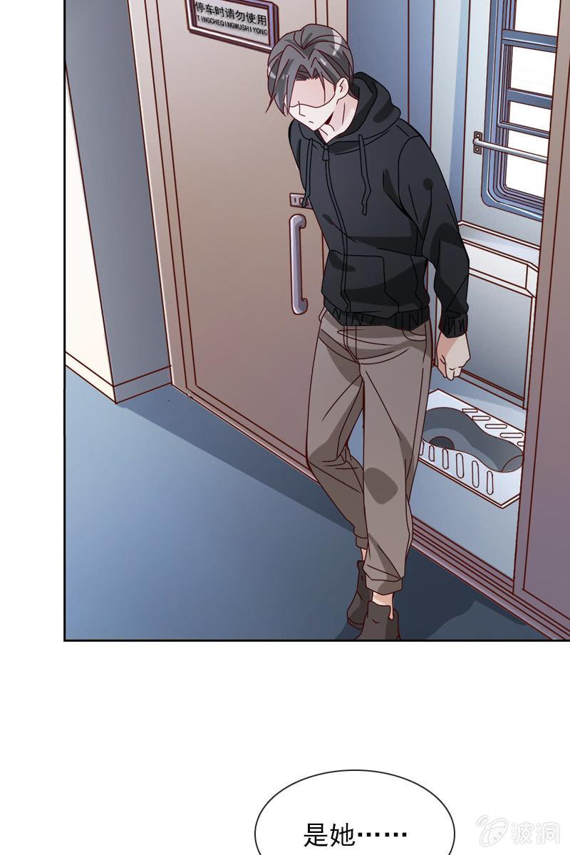 《总裁大人的甜蜜小女巫》玩得不赖，来PK？ 第3页