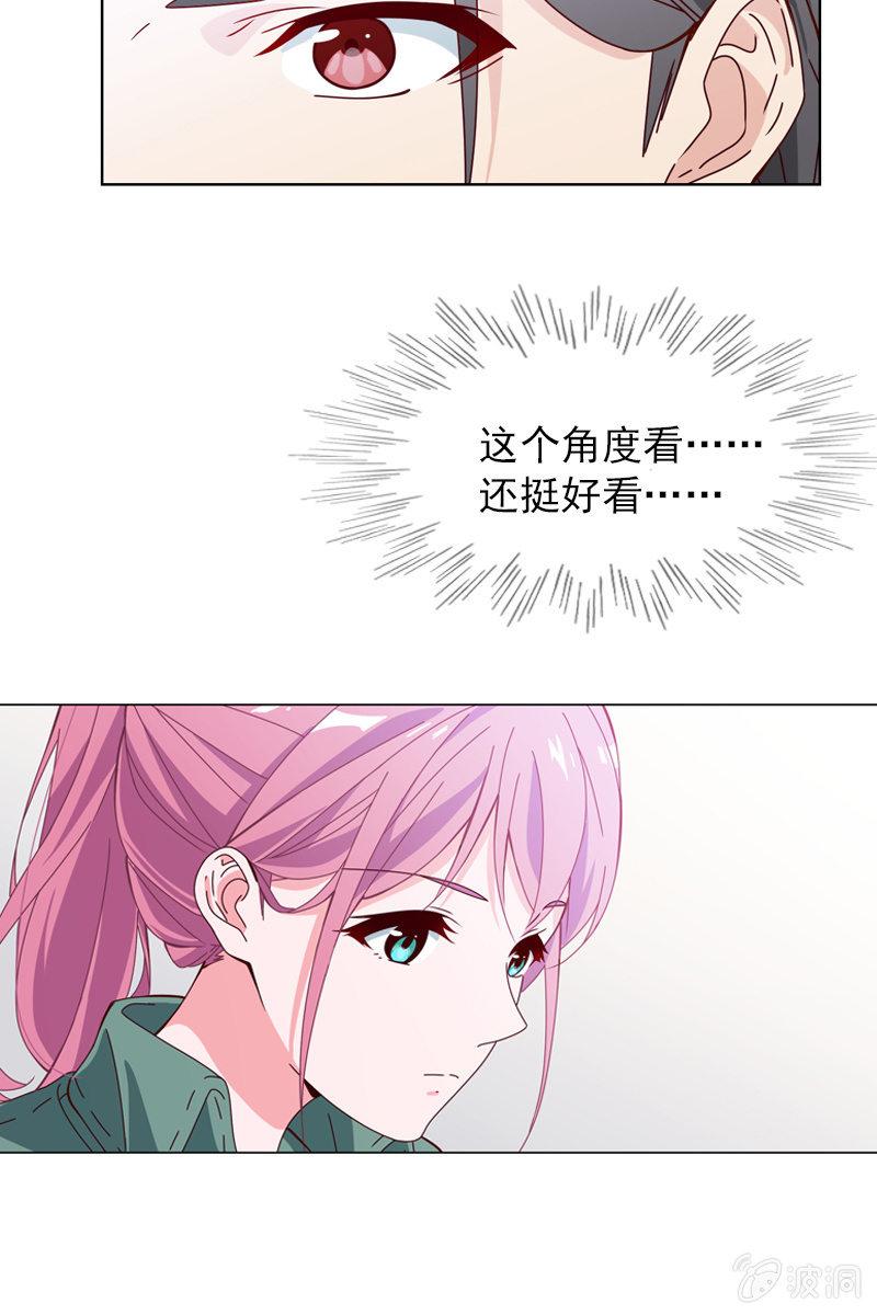 《总裁大人的甜蜜小女巫》玩得不赖，来PK？ 第5页