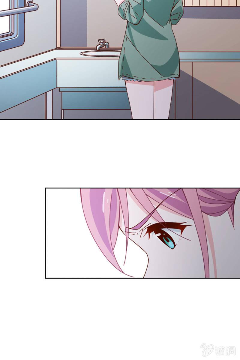 《总裁大人的甜蜜小女巫》秦家老宅不对劲 第8页
