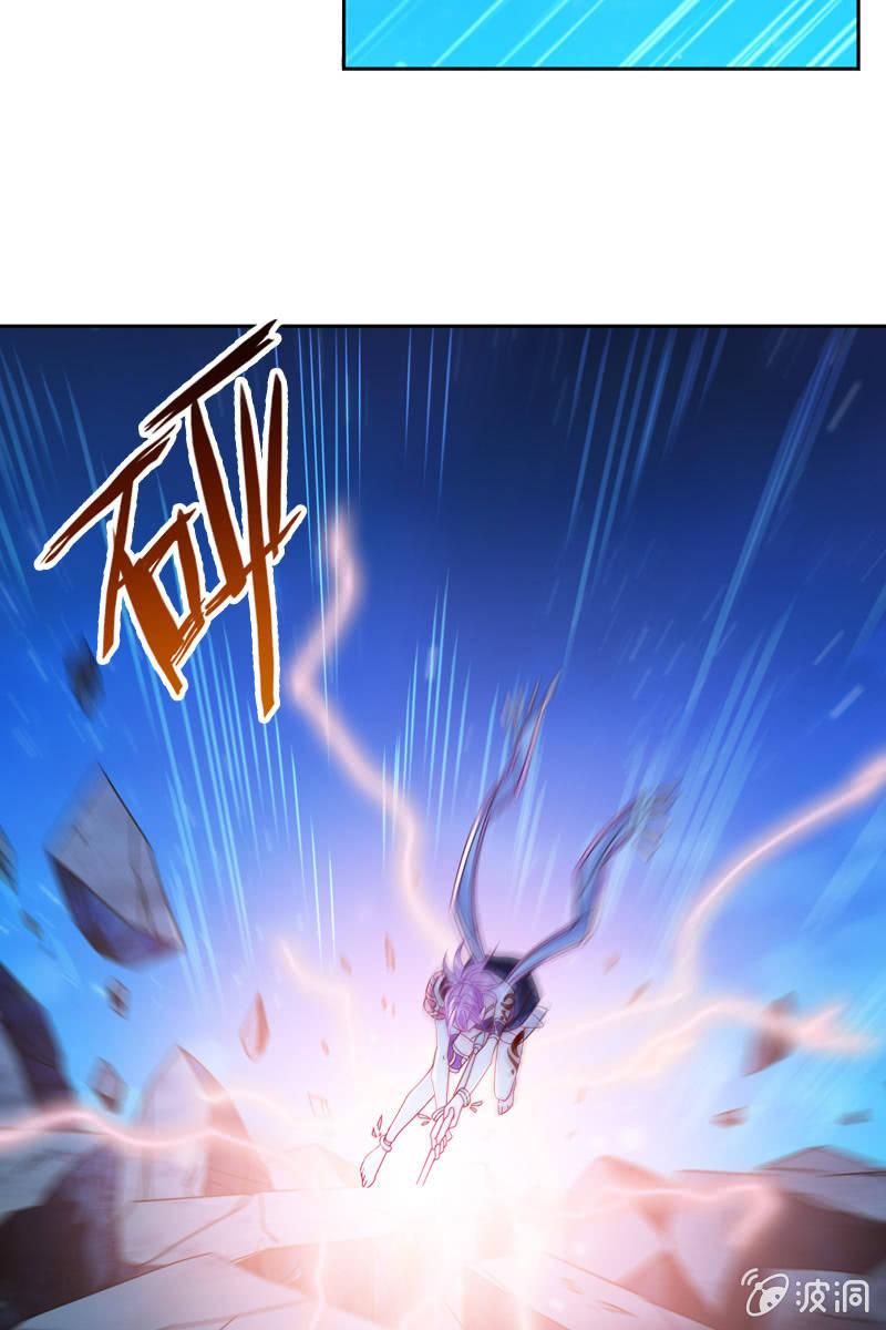 《总裁大人的甜蜜小女巫》到底是谁不会玩游戏了？ 第11页