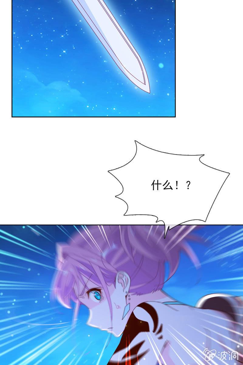 《总裁大人的甜蜜小女巫》到底是谁不会玩游戏了？ 第14页