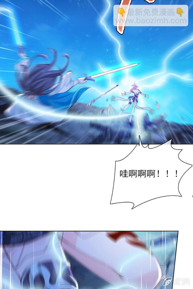 《总裁大人的甜蜜小女巫》到底是谁不会玩游戏了？ 第16页