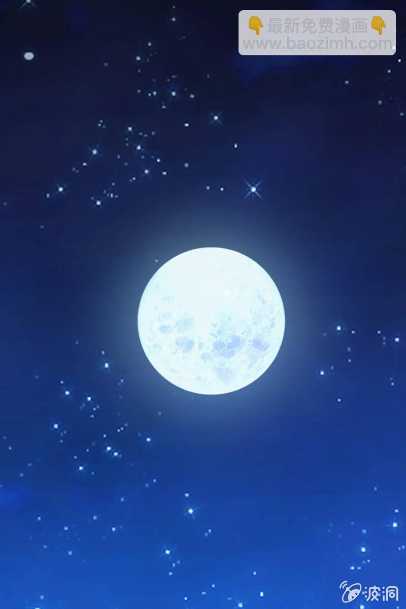 《总裁大人的甜蜜小女巫》到底是谁不会玩游戏了？ 第2页