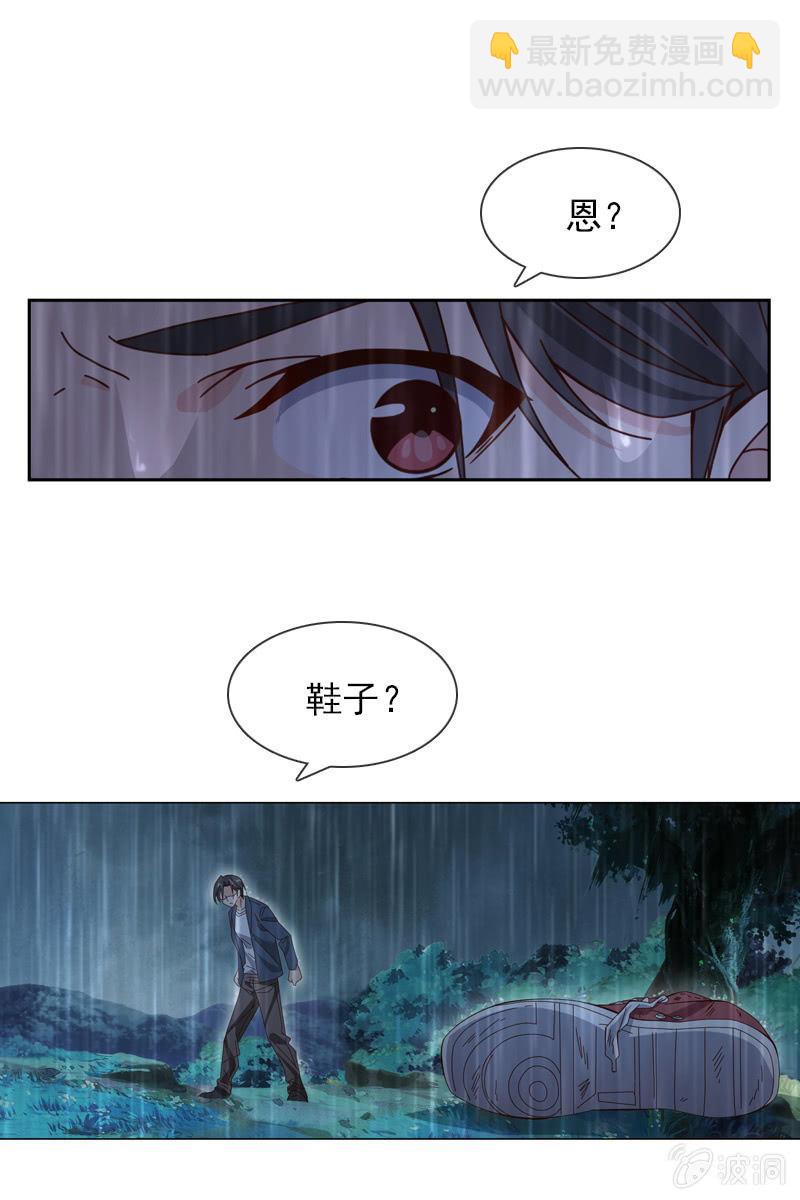 《总裁大人的甜蜜小女巫》你要是敢，我不会轻饶你！ 第12页