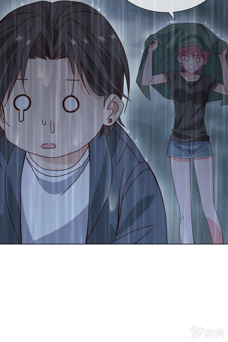 《总裁大人的甜蜜小女巫》你要是敢，我不会轻饶你！ 第27页