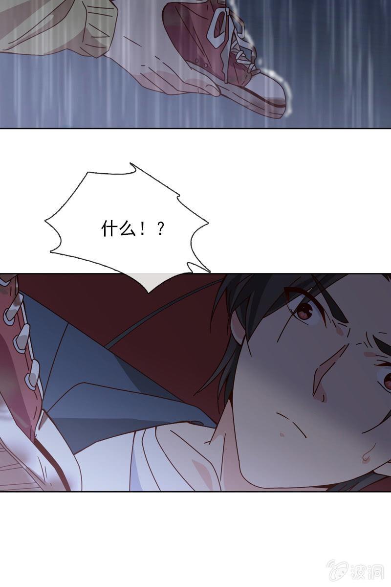 《总裁大人的甜蜜小女巫》万万不可半途而废！ 第32页