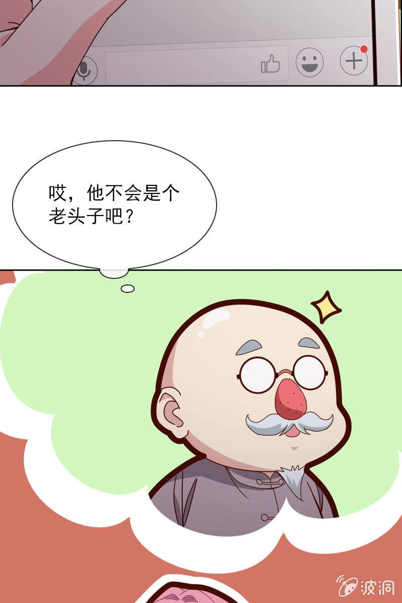 《总裁大人的甜蜜小女巫》万万不可半途而废！ 第6页