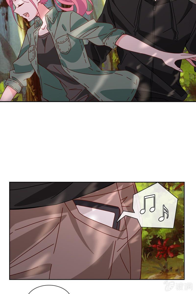 《总裁大人的甜蜜小女巫》万万不可半途而废！ 第9页