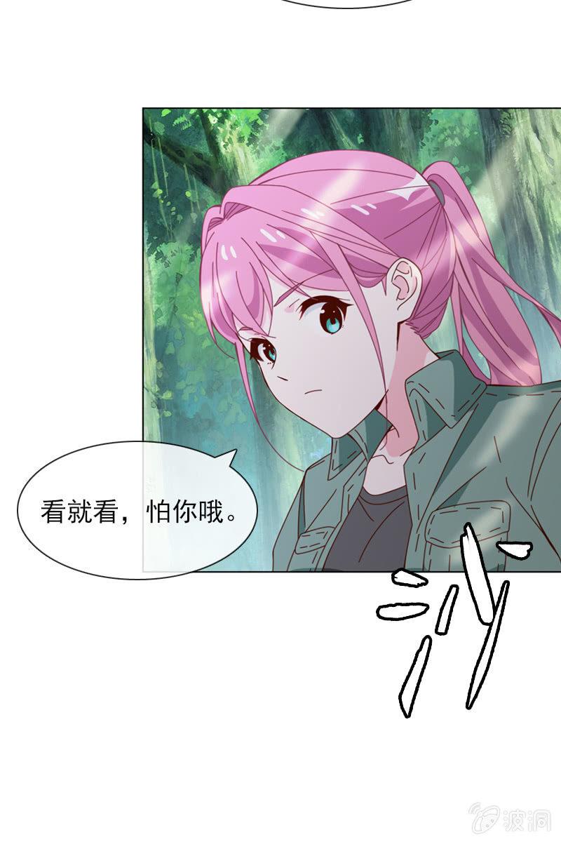 《总裁大人的甜蜜小女巫》看就看，怕你哦 第24页
