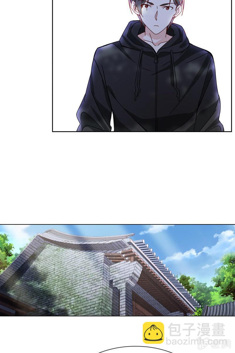 《总裁大人的甜蜜小女巫》看就看，怕你哦 第7页