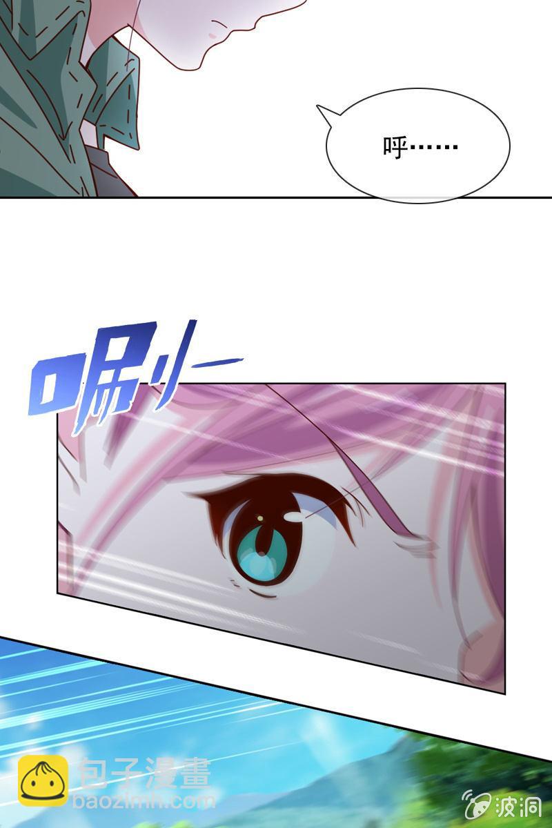 《总裁大人的甜蜜小女巫》秦家祖坟被人动了手脚？ 第12页