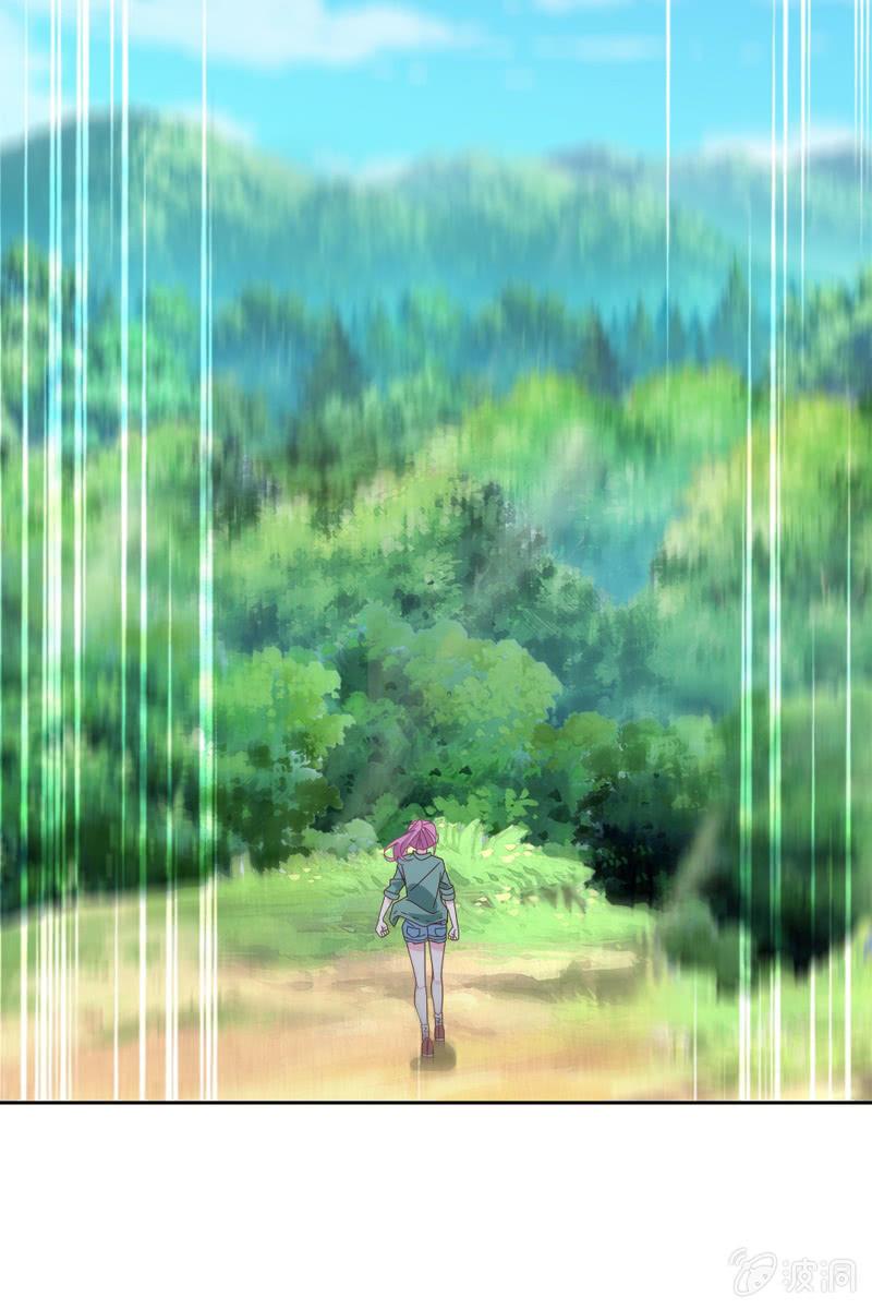 《总裁大人的甜蜜小女巫》秦家祖坟被人动了手脚？ 第15页