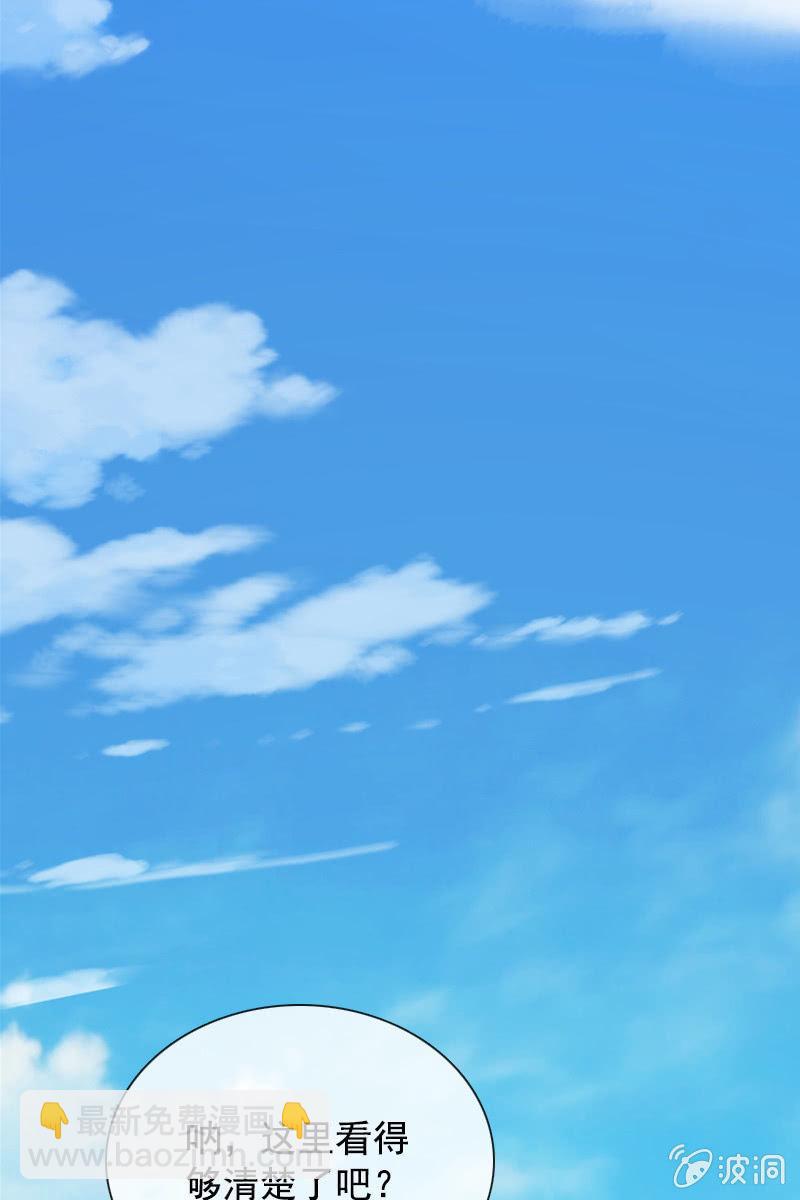 《总裁大人的甜蜜小女巫》秦家祖坟被人动了手脚？ 第8页