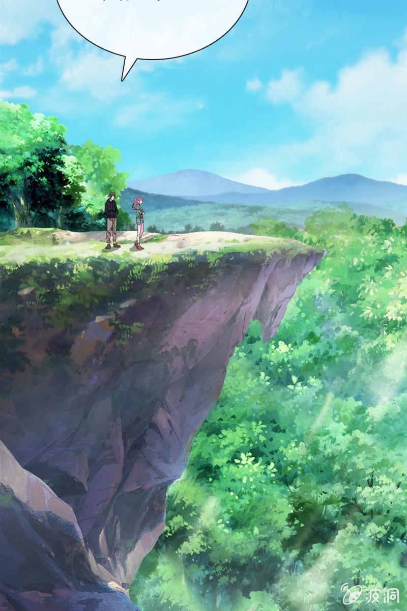 《总裁大人的甜蜜小女巫》秦家祖坟被人动了手脚？ 第9页