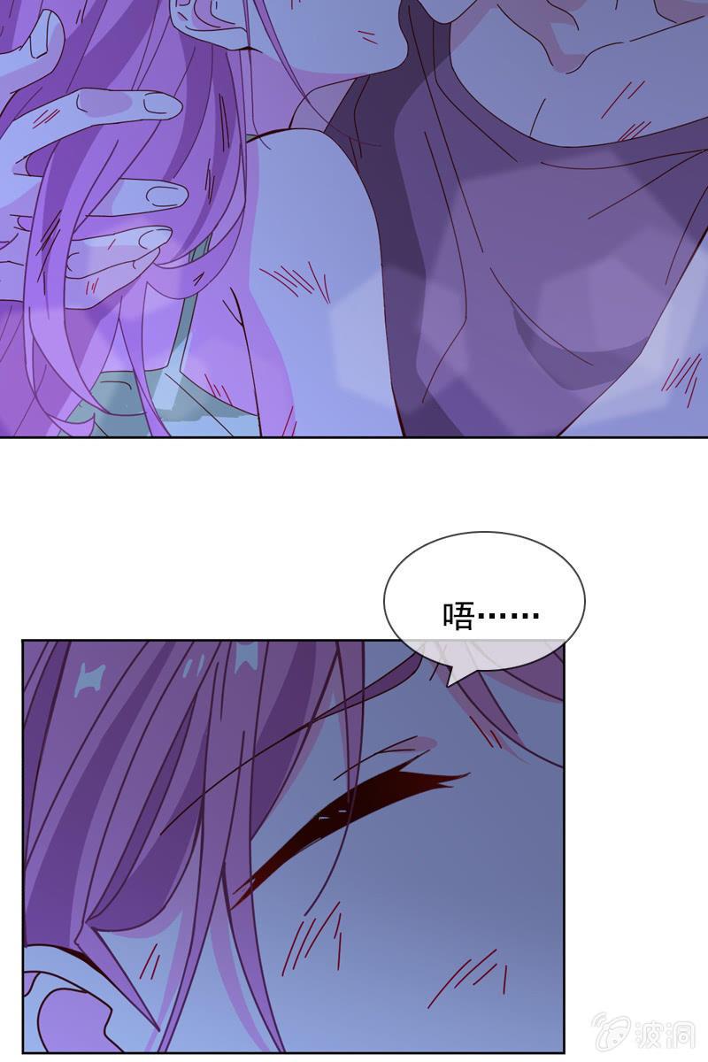《总裁大人的甜蜜小女巫》秦孟凉好深的套路！ 第21页