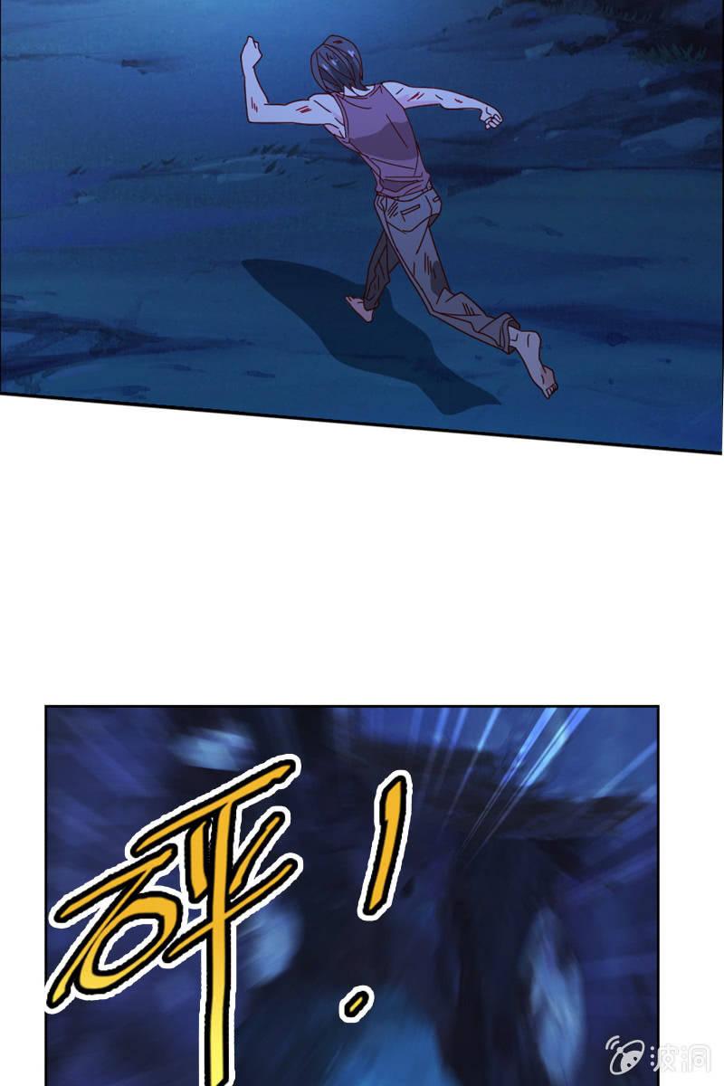 《总裁大人的甜蜜小女巫》秦孟凉好深的套路！ 第26页