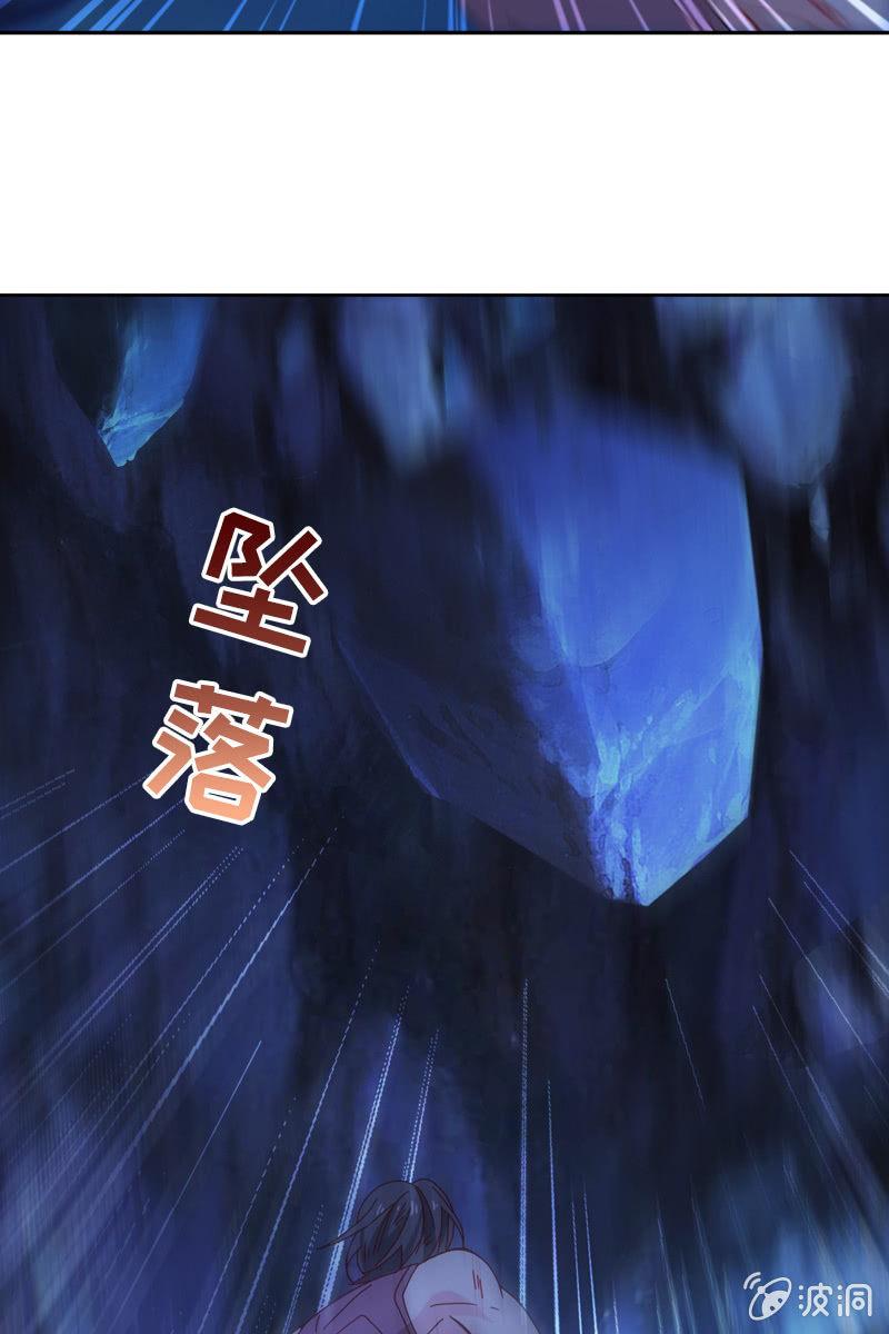 《总裁大人的甜蜜小女巫》秦孟凉好深的套路！ 第28页
