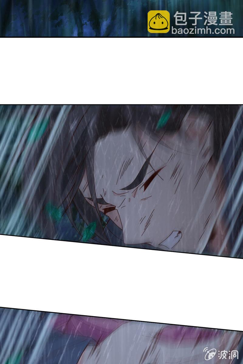 《总裁大人的甜蜜小女巫》山洞里的温存 第10页