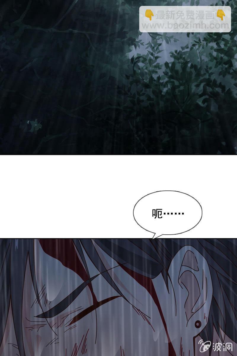 《总裁大人的甜蜜小女巫》山洞里的温存 第15页
