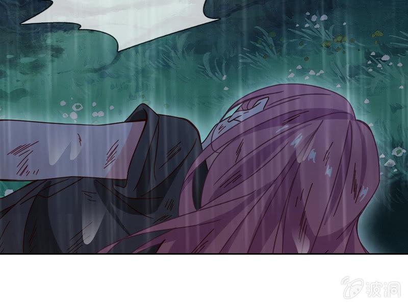 《总裁大人的甜蜜小女巫》山洞里的温存 第17页