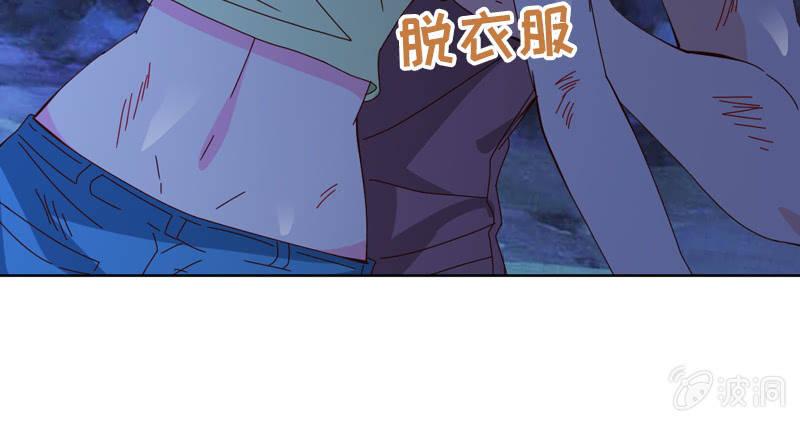《总裁大人的甜蜜小女巫》山洞里的温存 第32页