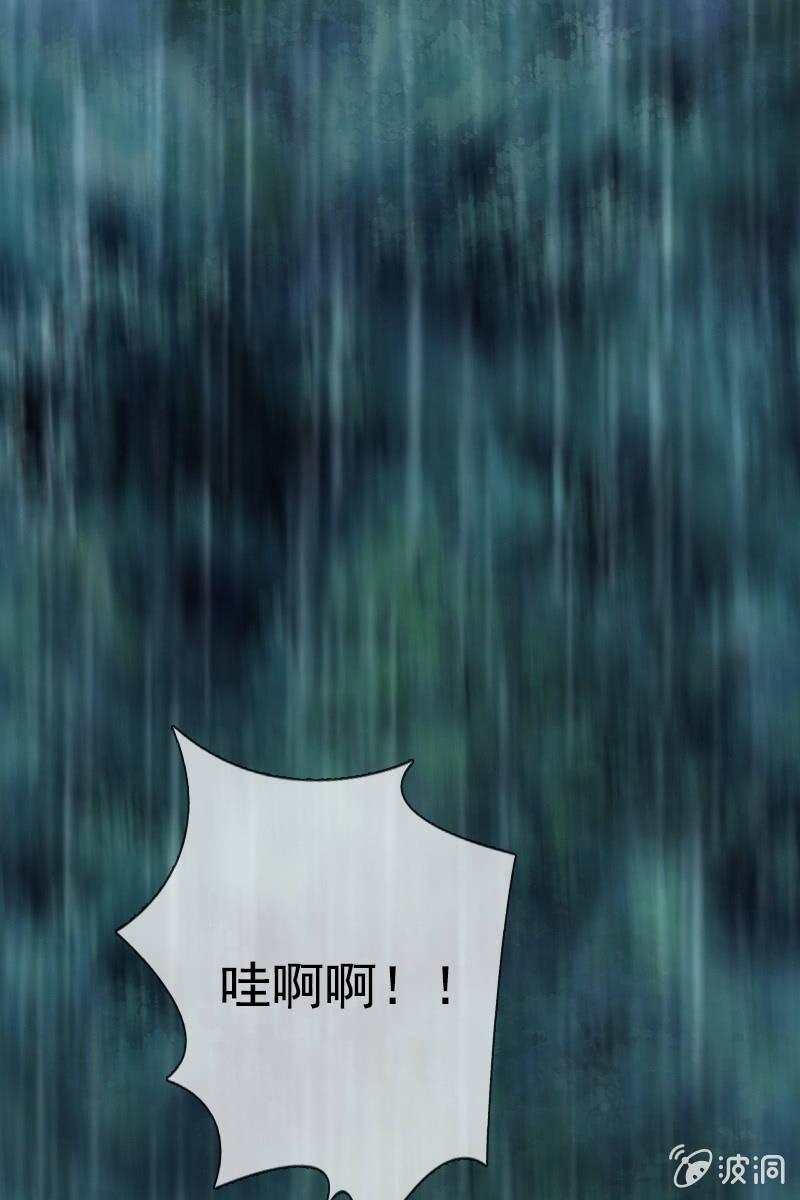 《总裁大人的甜蜜小女巫》山洞里的温存 第8页