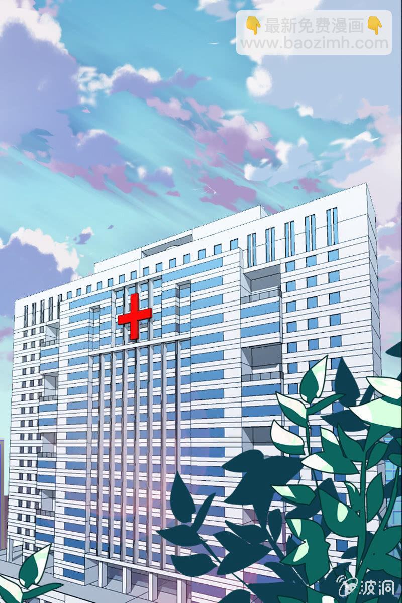 《总裁大人的甜蜜小女巫》发觉他还挺可爱的 第10页