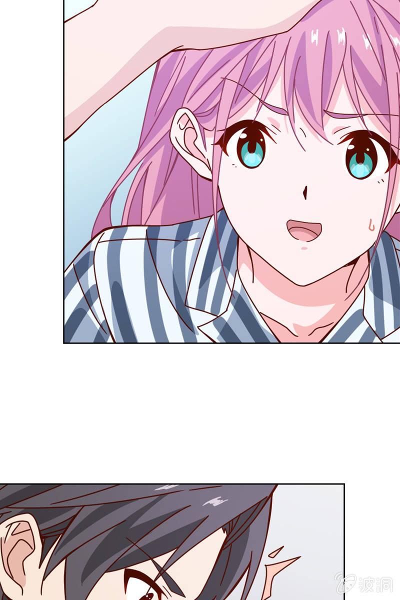 《总裁大人的甜蜜小女巫》发觉他还挺可爱的 第20页