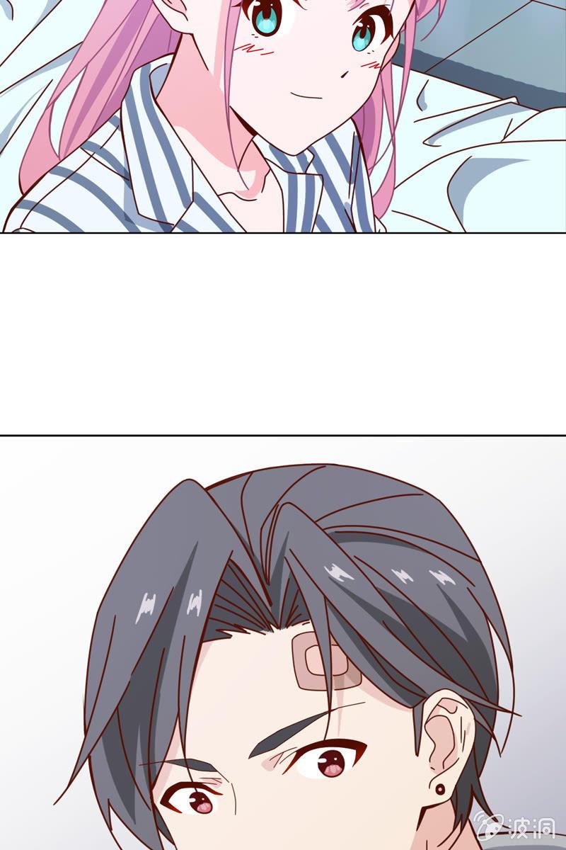 《总裁大人的甜蜜小女巫》发觉他还挺可爱的 第25页