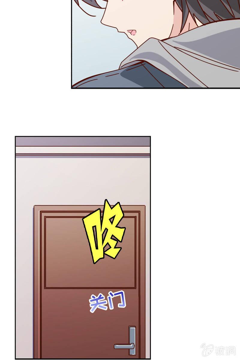 《总裁大人的甜蜜小女巫》发觉他还挺可爱的 第30页