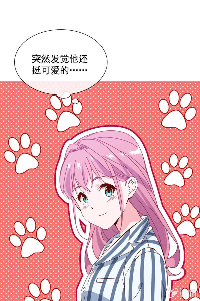 《总裁大人的甜蜜小女巫》发觉他还挺可爱的 第31页