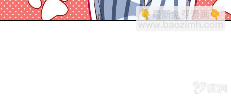 《总裁大人的甜蜜小女巫》发觉他还挺可爱的 第32页