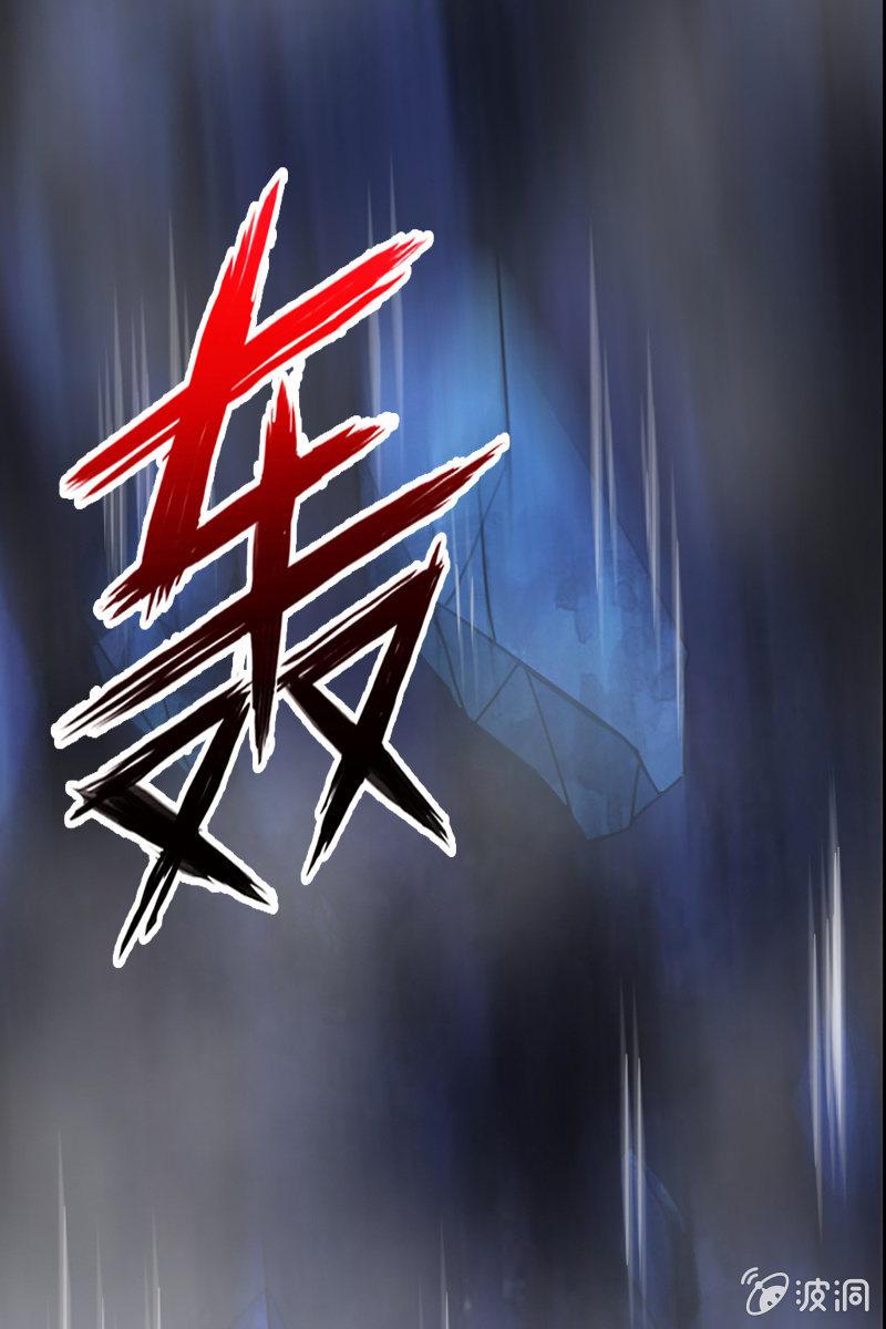 《总裁大人的甜蜜小女巫》发觉他还挺可爱的 第3页