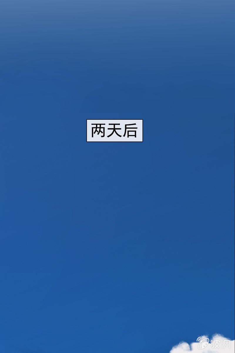 《总裁大人的甜蜜小女巫》发觉他还挺可爱的 第8页