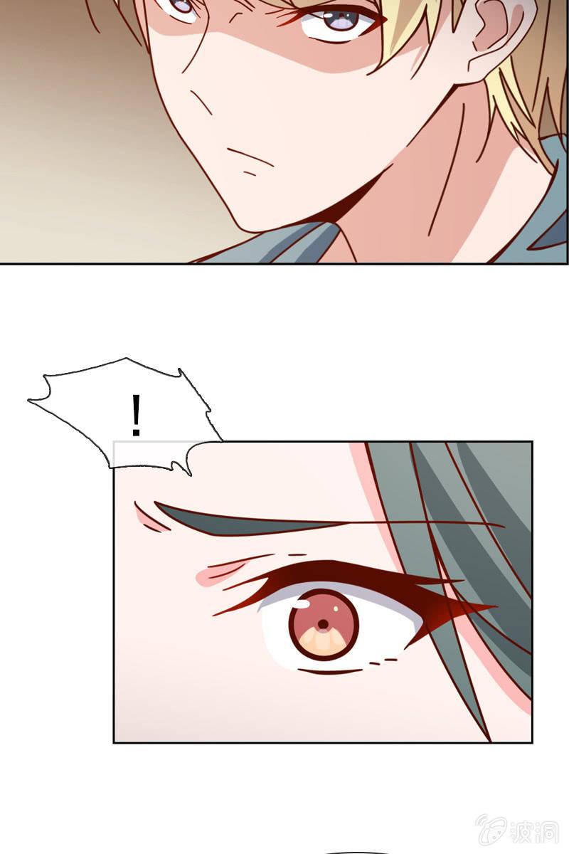 《总裁大人的甜蜜小女巫》萧未然的复仇 第25页