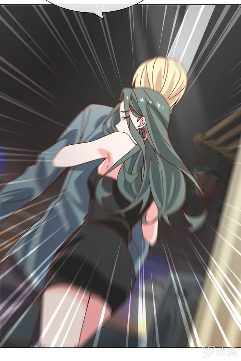 《总裁大人的甜蜜小女巫》萧未然的复仇 第29页