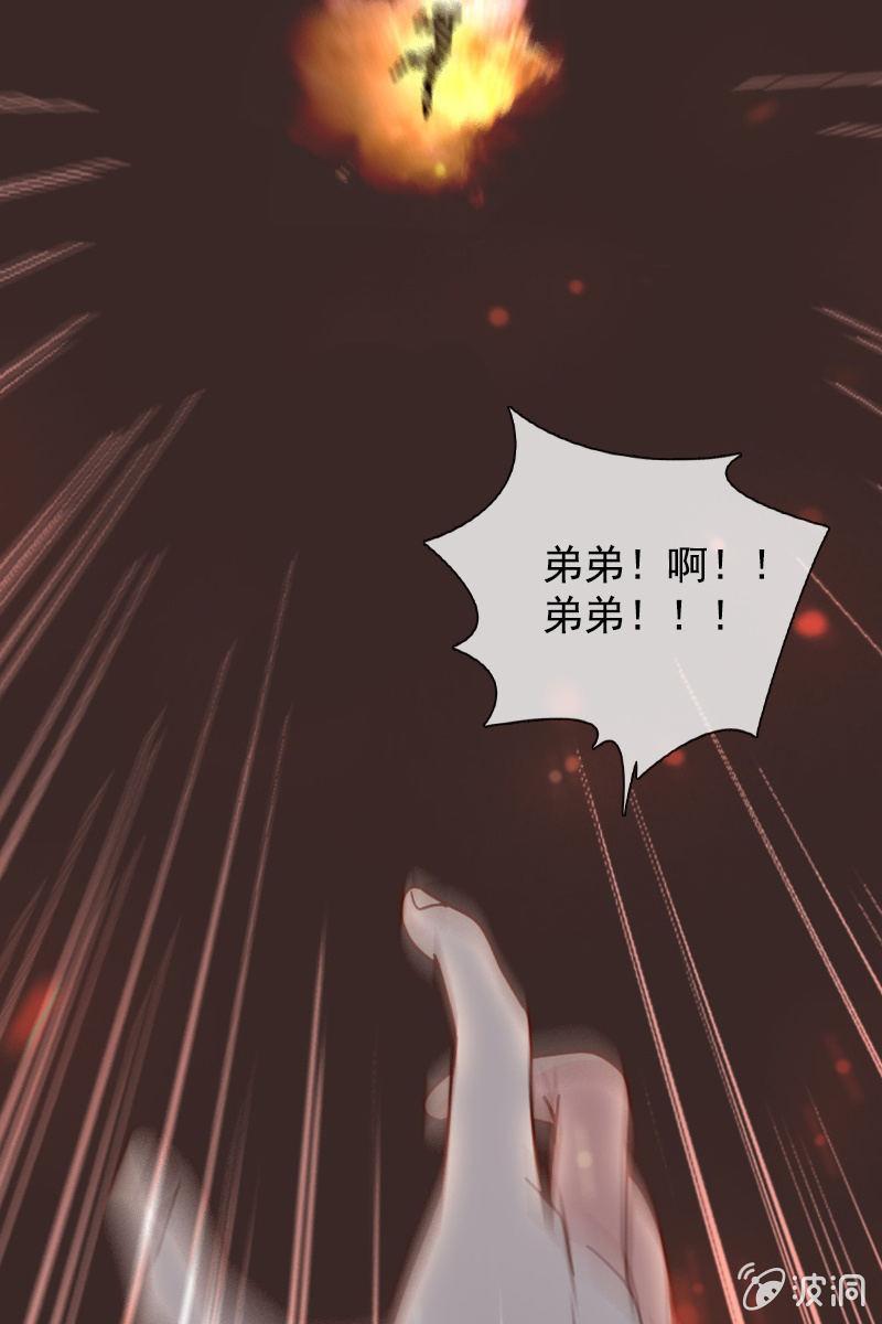 《总裁大人的甜蜜小女巫》再多陪我一会 第20页