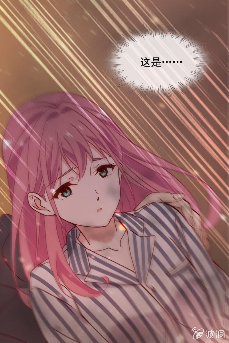 《总裁大人的甜蜜小女巫》再多陪我一会 第25页