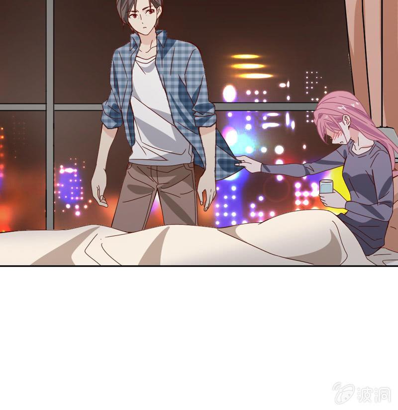 《总裁大人的甜蜜小女巫》再多陪我一会 第38页