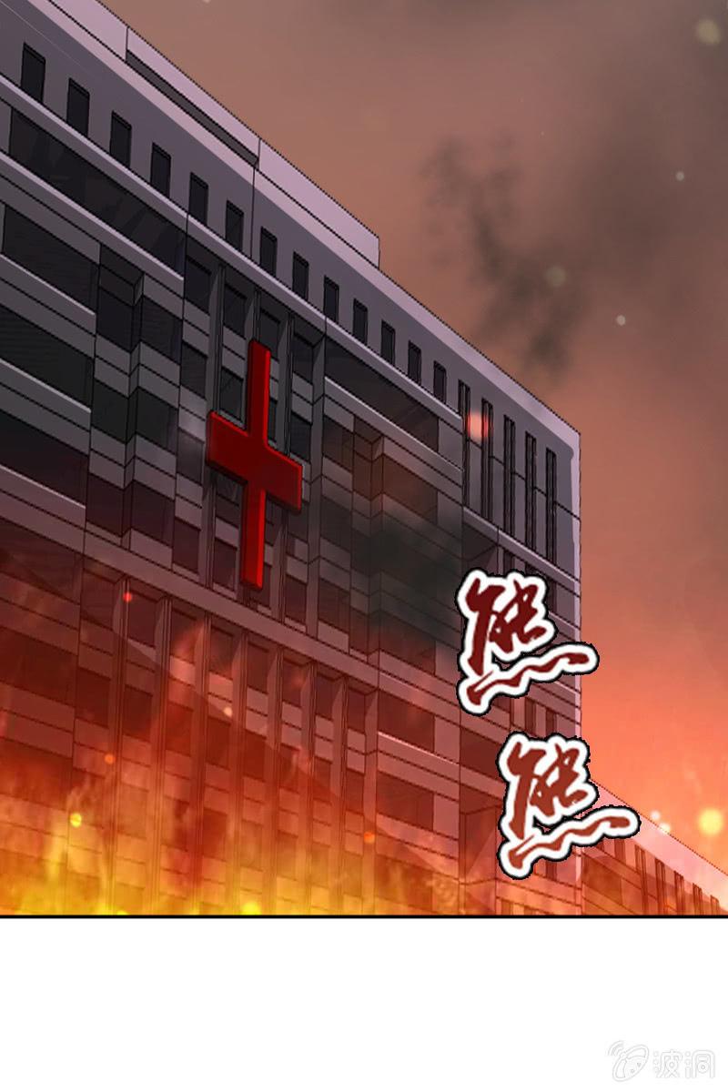 《总裁大人的甜蜜小女巫》再多陪我一会 第4页