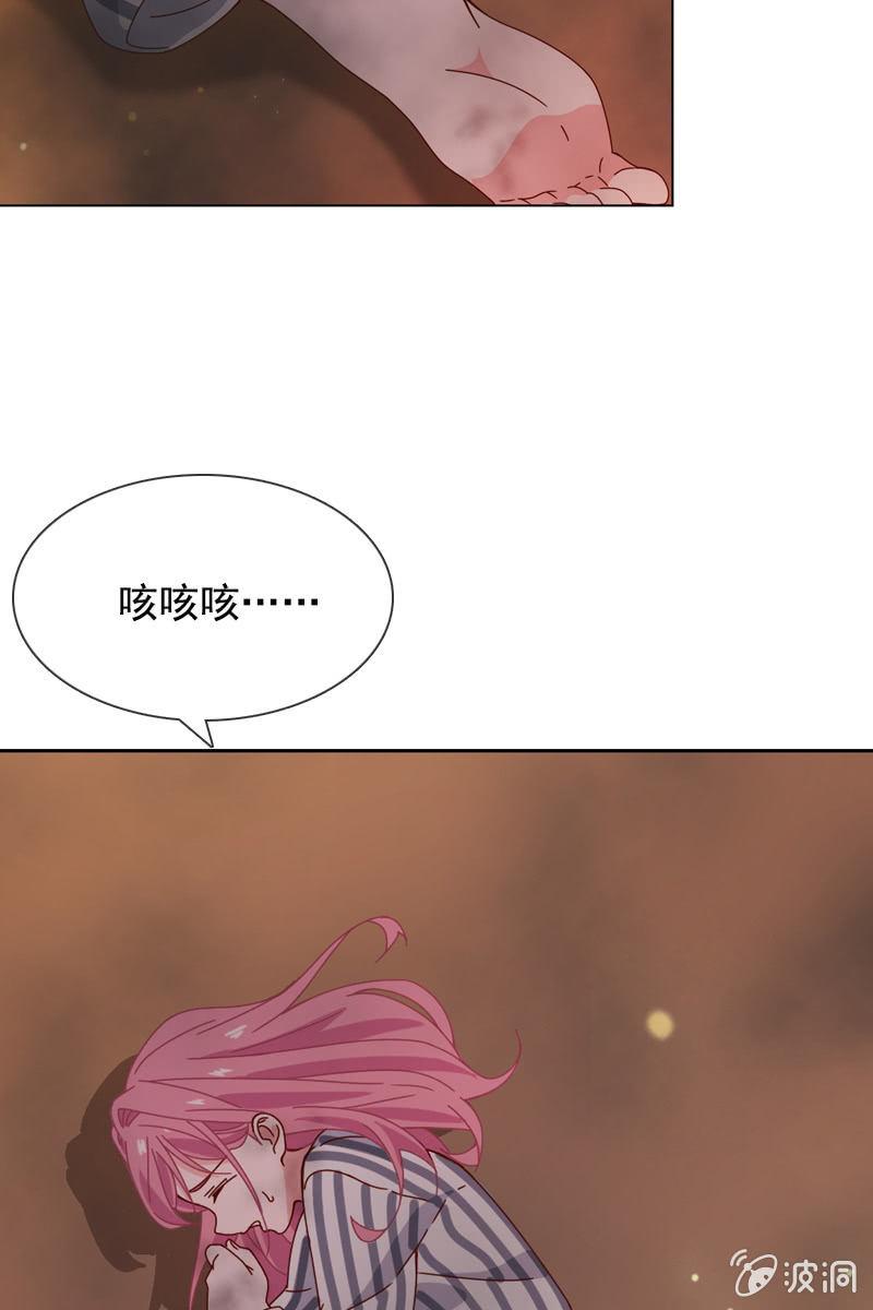 《总裁大人的甜蜜小女巫》再多陪我一会 第7页