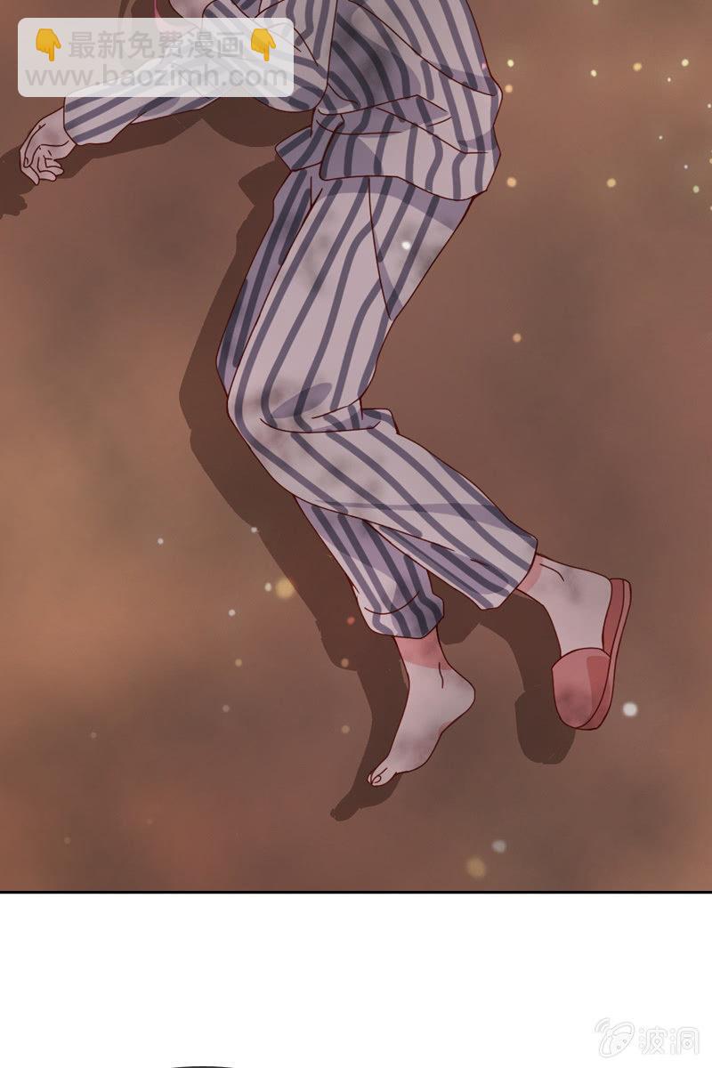 《总裁大人的甜蜜小女巫》再多陪我一会 第8页