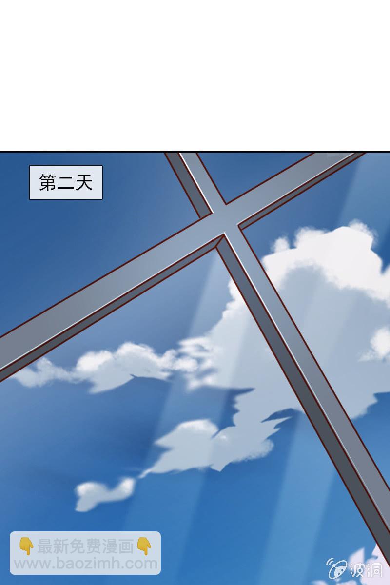 《总裁大人的甜蜜小女巫》事后总要好好谈谈 第2页