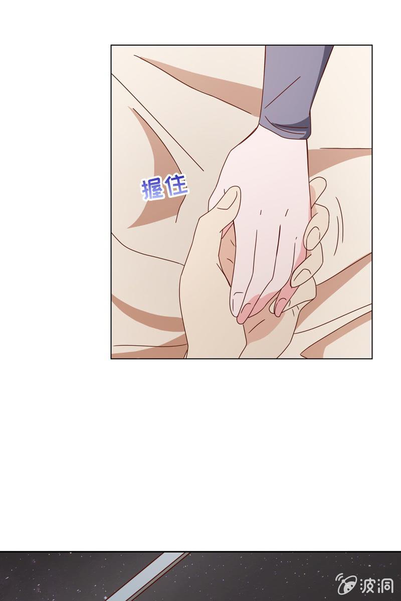《总裁大人的甜蜜小女巫》我不会再走了 第17页